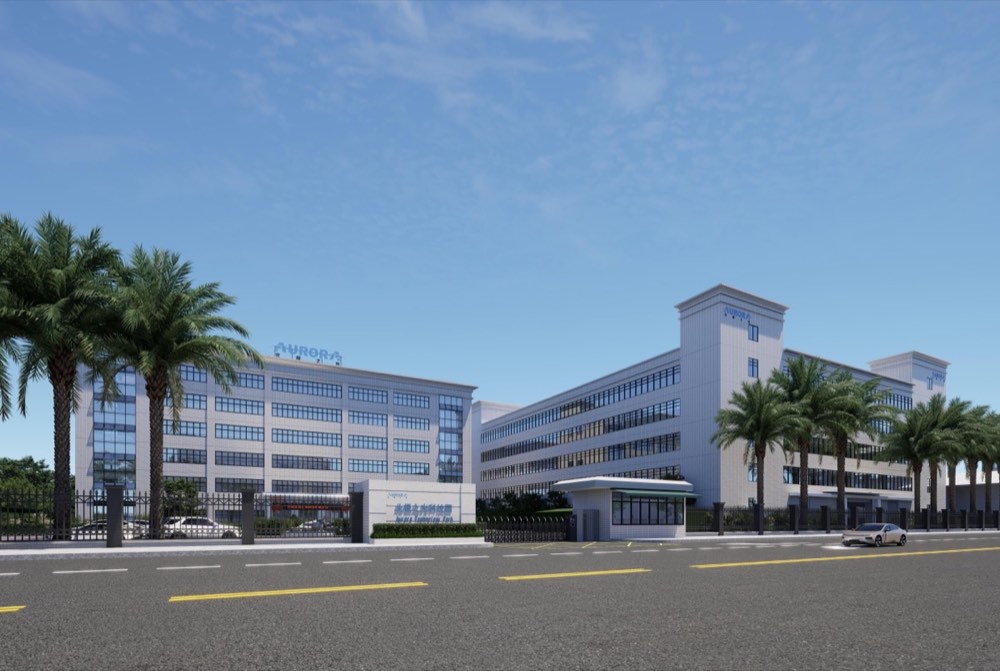 Aurora Technology Park — Shenzhen smart manufacturing base