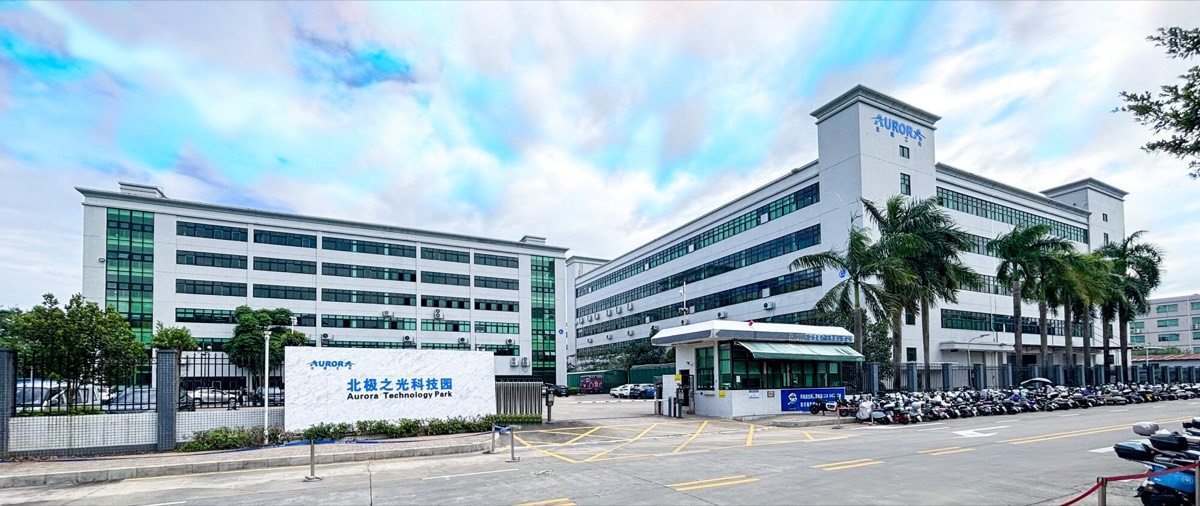 Aurora Technology Park — Shenzhen