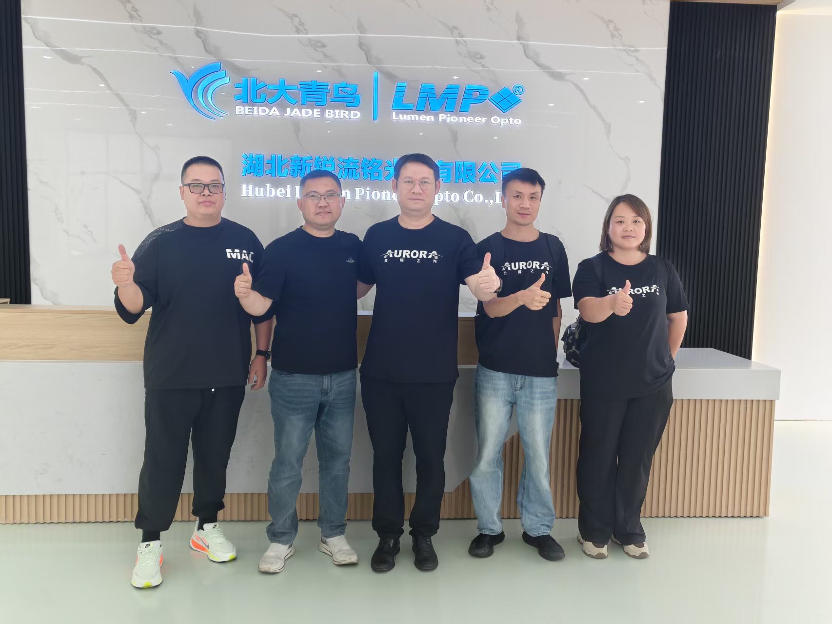 Shenzhen Aurora bezoekt LMP's nieuwe fabriek voor verdieping strategische samenwerking op hoogwaardige LED-chips